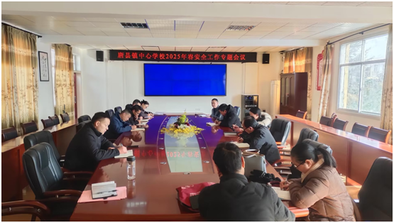 �ƿh�(zh��n)���ČW(xu��)У���_2025�괺��ȫ�������}���h