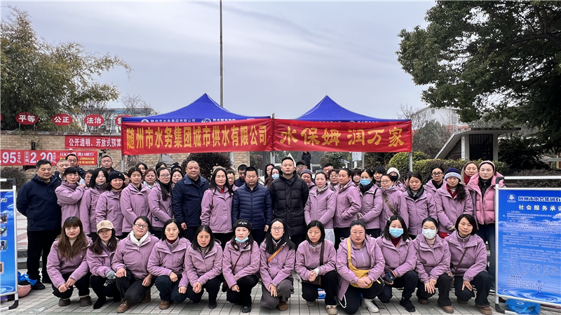 �S���г��й�ˮ��˾�_չ��ˮ����(w��)�M(j��n)С�^(q��)���