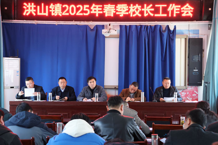 ��ɽ�(zh��n)���_2025�괺��У�L������