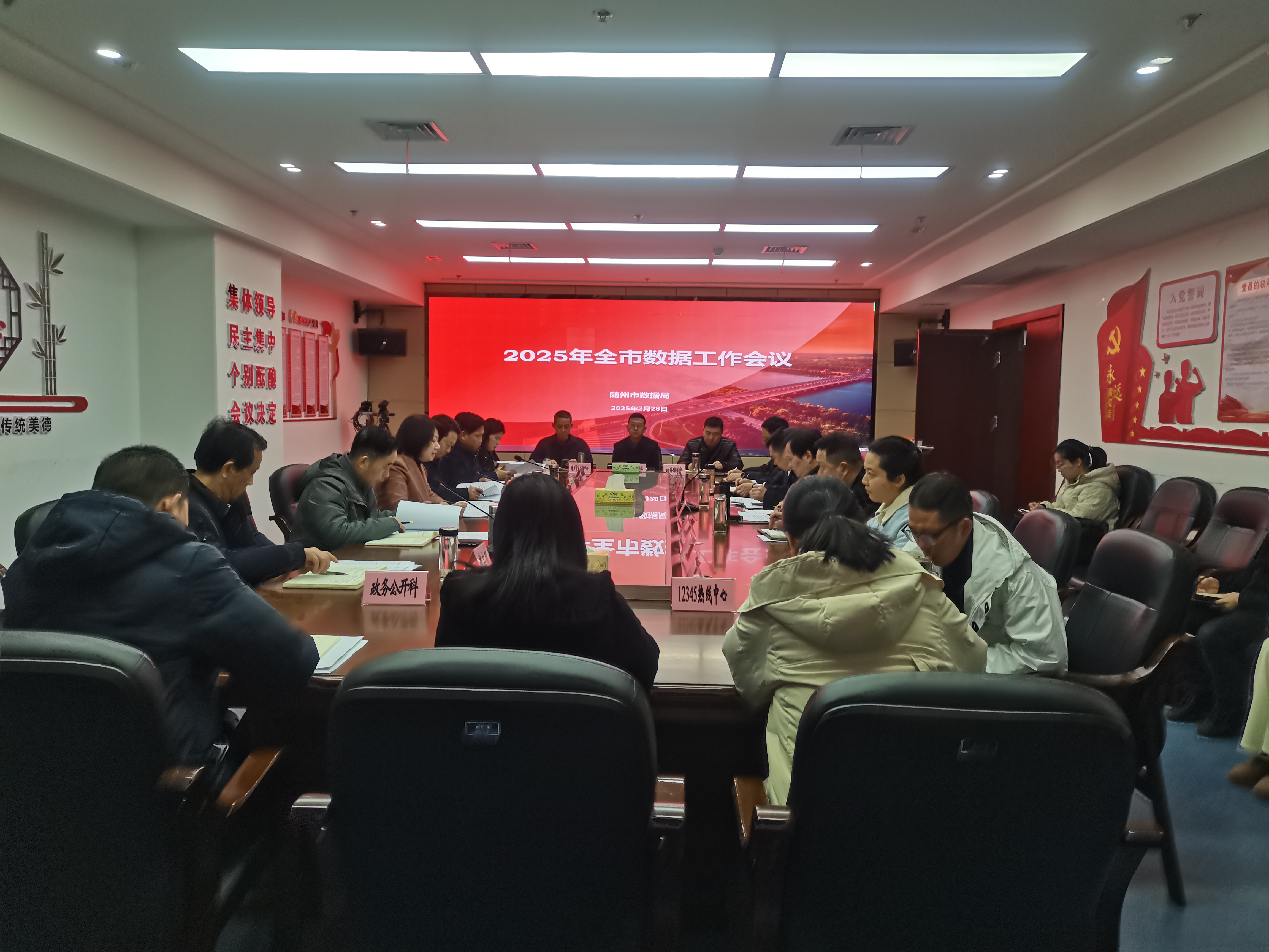 2025���S���Д�(sh��)��(j��)������(hu��)�h���_(k��i)