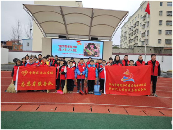 ������(j��ng)��(j��)�_�l(f��)�^(q��)����ˮ����^(q��)�c��ˮ�W(xu��)У(li��n)���_չ�W(xu��)���h־Ը����(w��)���(d��ng)