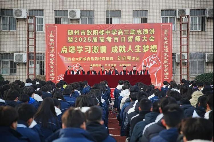 �W����ЌW(xu��)�e��2025�ø����꼉�����Ď����