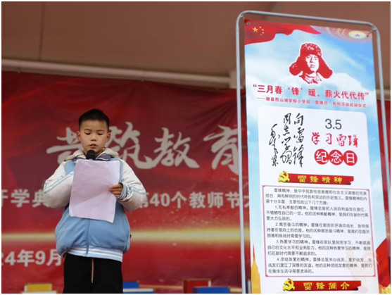 �S�h��ɽ���W(xu��)У���h��ϵ�л��(d��ng)��ʽ��Ļ