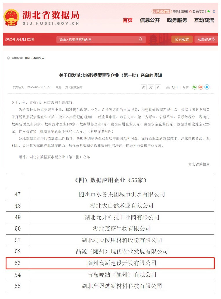 ϲ�����S�ݸ��½���˾���x����ʡ������(sh��)��(j��)��(y��ng)����I(y��)