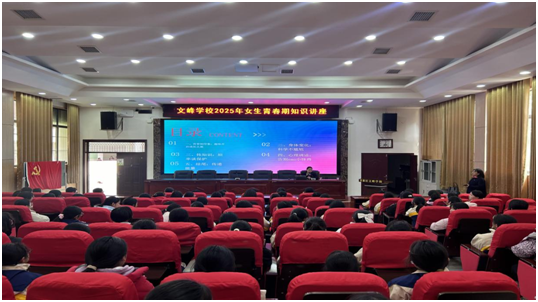 ����(y��u)���I�̭h(hu��n)�����ķ�W(xu��)У�e�k2025��Ů���ഺ��֪�R�v��