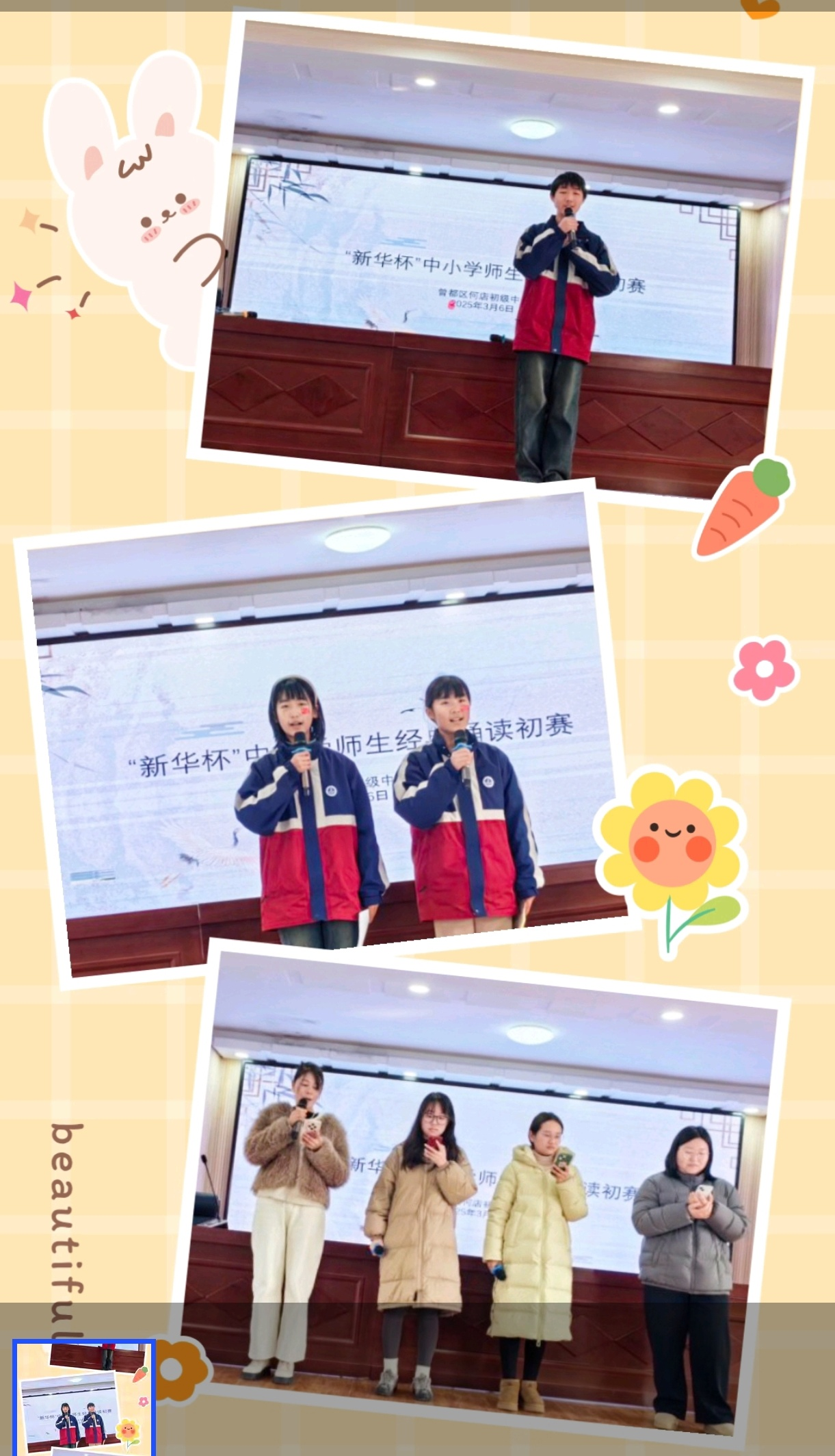 ����(y��u)���I�̭h(hu��n)�����ε��(zh��n)���ČW(xu��)У�e�k������(j��ng)���b�x��ِ���