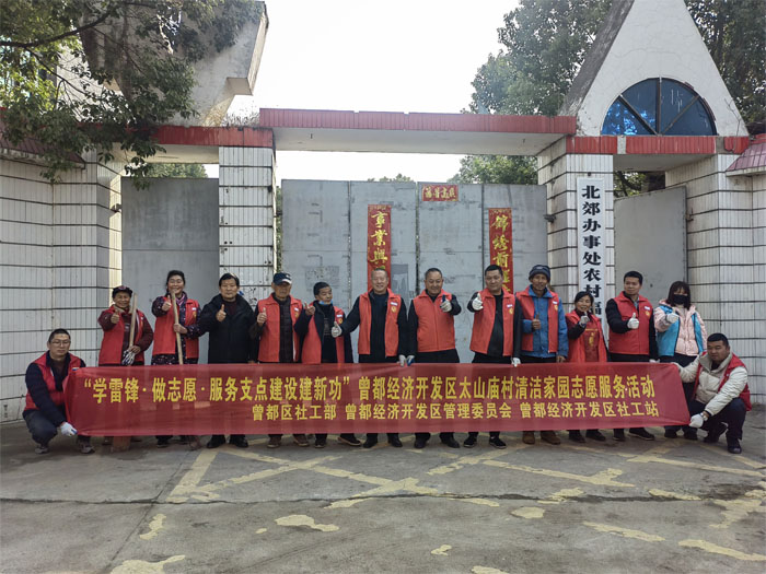 ������(j��ng)��(j��)�_�l(f��)�^(q��)̫ɽ�R���_չ���W(xu��)���h��־Ը����(w��)ϵ�л��(d��ng)