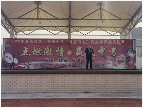 ����(y��u)���I�̭h(hu��n)�������ӵ�һ�����ЌW�e�k2025�괺��(j��ng)���b�x��ِ���