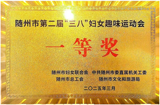 �S���I(y��)���g(sh��)�WԺ�s�@�еڶ��á����ˡ��DŮȤζ�\�ӕ�һ�Ȫ�