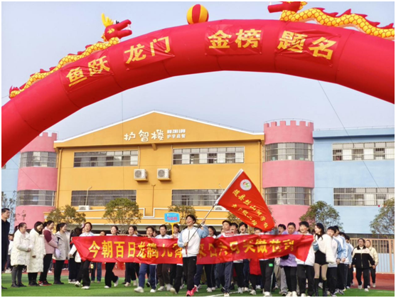 ��ɽ���WУ2025���п������Ď�������cȼ�ഺ �Q��(zh��n)�п�