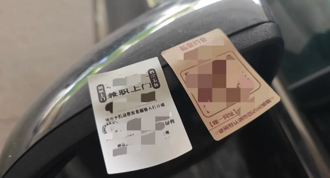 �����z�죺���衰���S���N��������p�_������