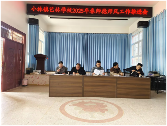 С���(zh��n)ˇ�֌W(xu��)У������(qi��ng)�������L(f��ng)���O(sh��)