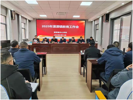 ��̶�(zh��n)���ČW(xu��)У���_2025��ȫ�(zh��n)����������(hu��)�h