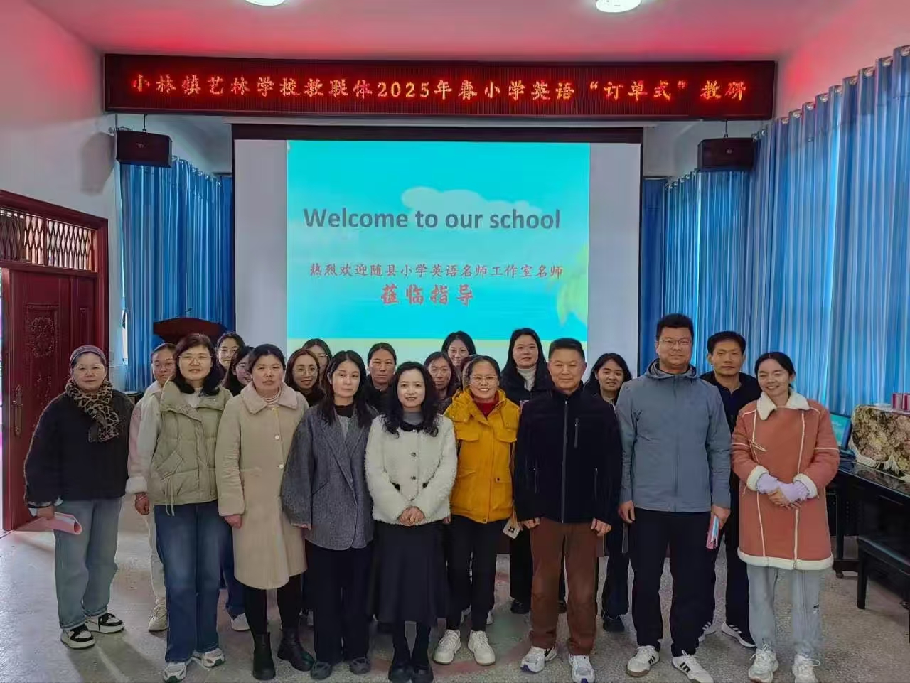 �S�hС�WӢ�Z���������Ҹ�С���(zh��n)�_չ��ӆ��ʽ�����л��