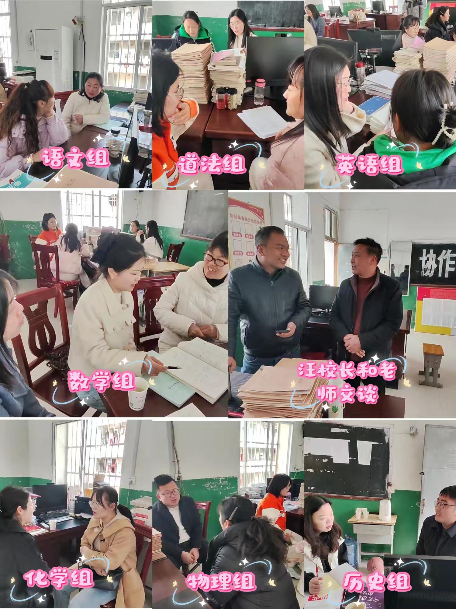 ��犳����ЌW���Vˮ����(zh��n)�����ЌW�_չ��(li��n)�w�̌W��ӑ���