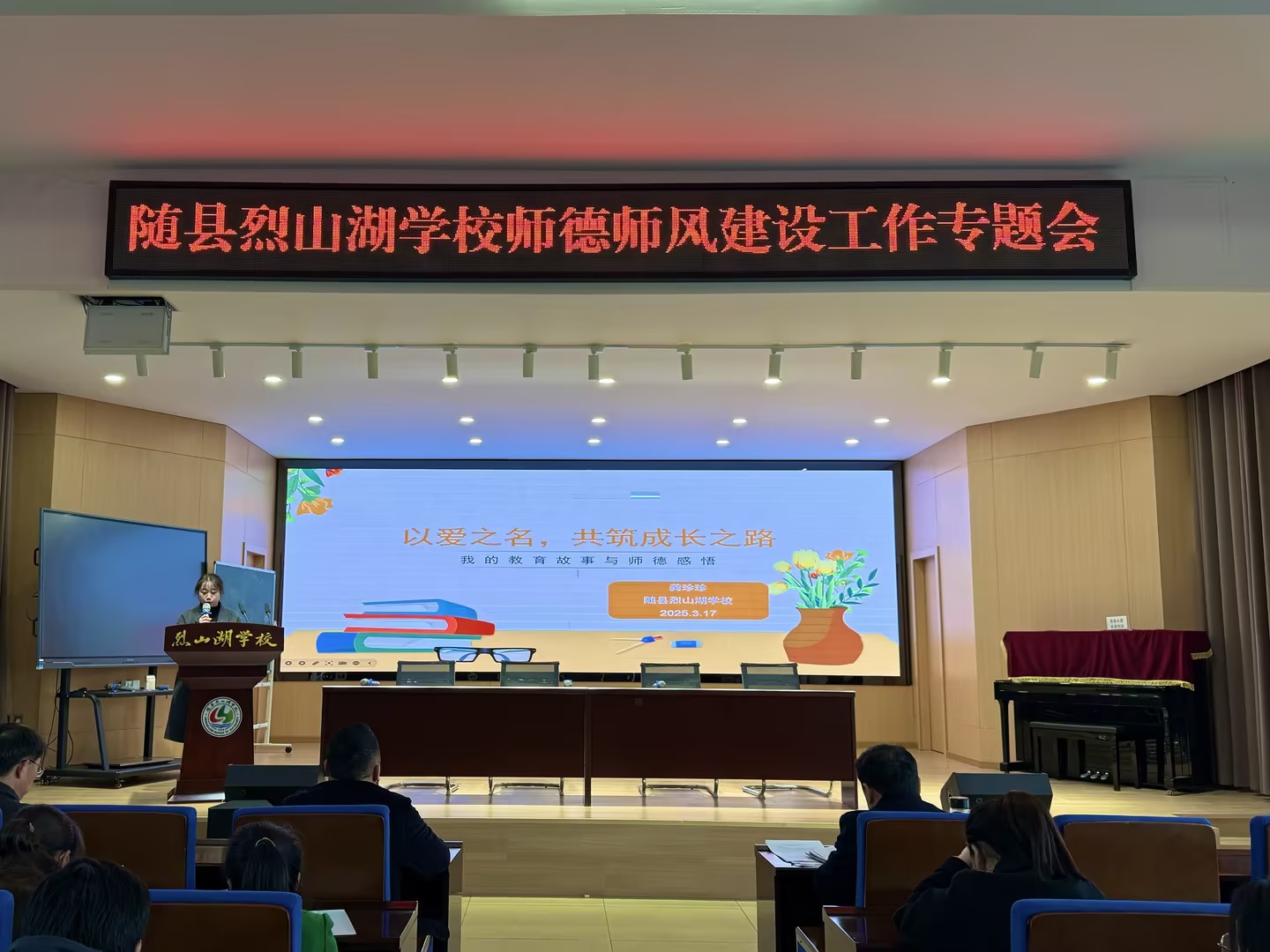 ��ɽ���W(xu��)У�����Ύ����c��ȫ����  ���L�̌W(xu��)�^�M��ƪ��