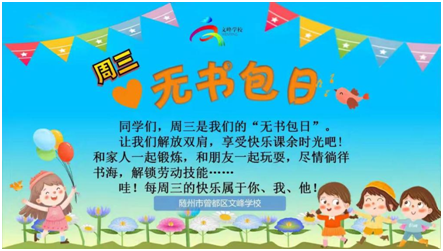 ����(y��u)���I�̭h(hu��n)���������^(q��)�ķ�W(xu��)У���С��옷�����o���I(y��)�ա�