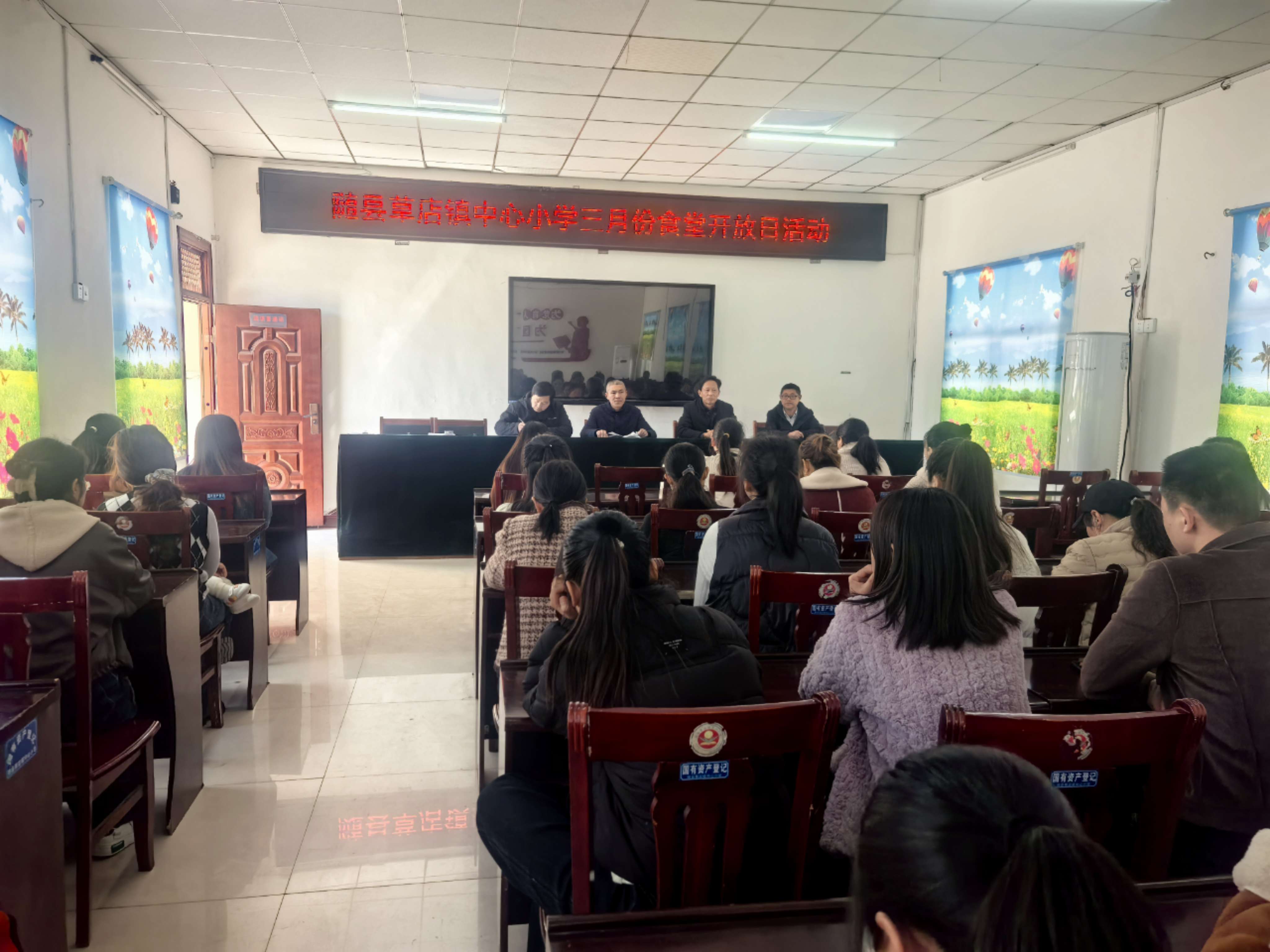 �S�h�ݵ��(zh��n)����С�W(xu��)�_չ���Lԇ���u�ͻ��(d��ng)