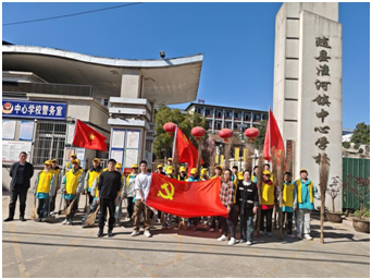 �S�h�����(zh��n)���ČWУ���ഺ���h��â�������^(q��)չ����