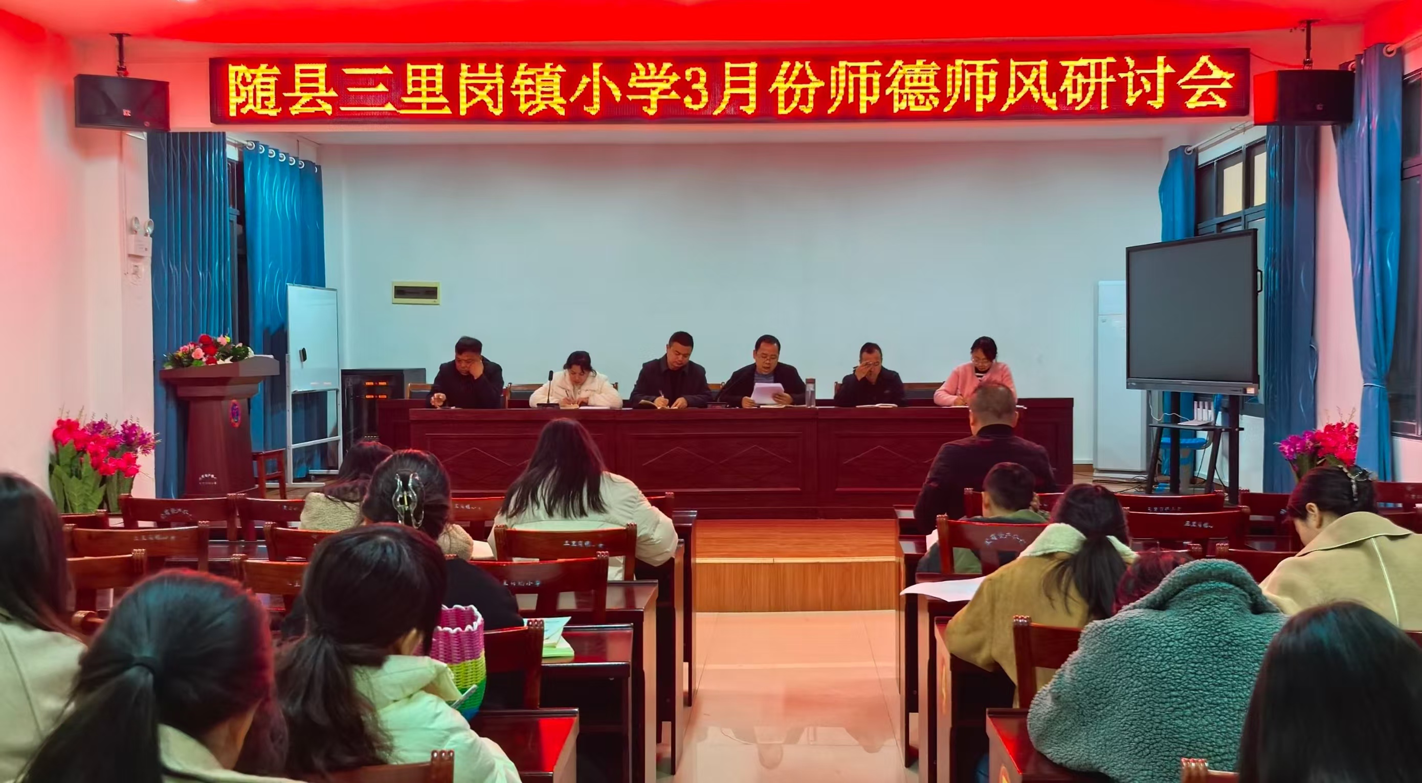 ����(zh��n)С�W(xu��)���_(k��i)�����L(f��ng)���}��ӑ��(hu��)