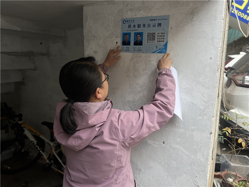 �S���г��й�ˮ��˾����ʾ�ơ��ω��� ����(w��)���ķ�