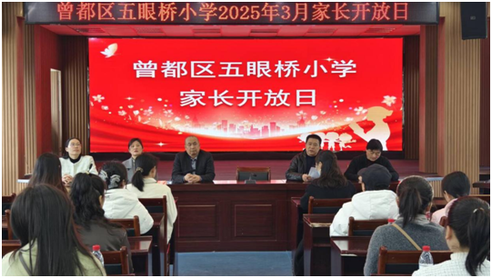 �����^(q��)���ۘ�С�W(xu��)�e��3�·ݼ��L(zh��ng)�_(k��i)����