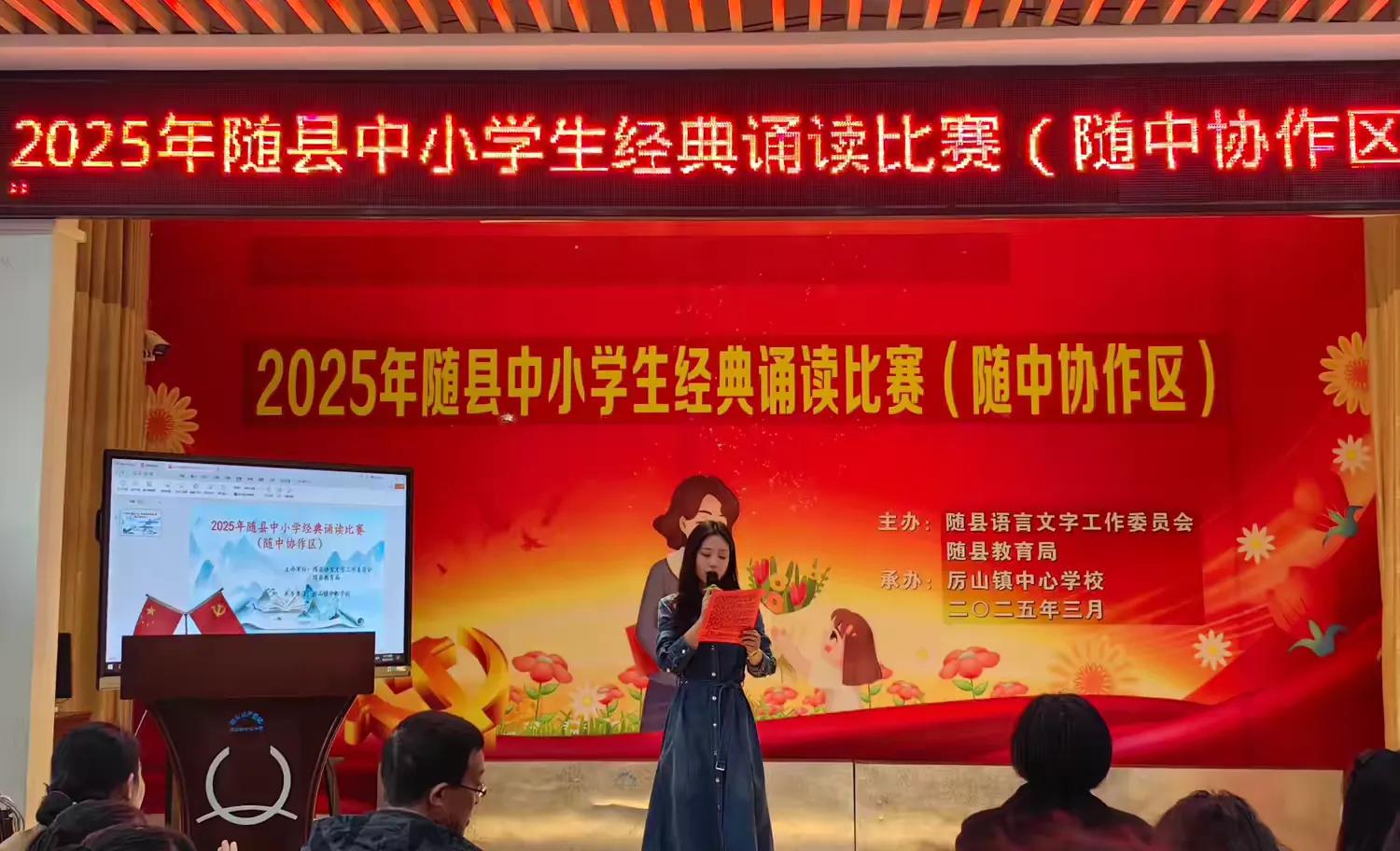 �S�h��С�W(xu��)����(j��ng)���b�x��ِ���S�Ѕf(xi��)���^(q��)����ɽ�(zh��n)���ČW(xu��)У�e��