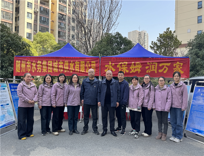 �S���г��й�ˮ��˾�_�����W(w��ng)��+������(w��)ģʽ