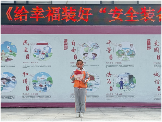 �����^(q��)���ۘ�С�W�_չȫ����С�W����ȫ�����ջ��