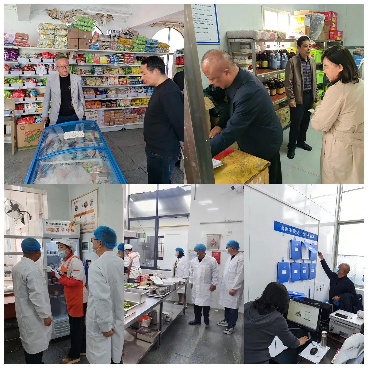 �����F(xi��n)�������W(xu��)У�_չʳƷ��ȫͻ����z��