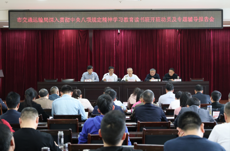 �S���н�ͨ�\(y��n)ݔ�����_ȫ��ć�(y��n)���h���h���c�h�L(f��ng)�������O(sh��)������(hu��)�h