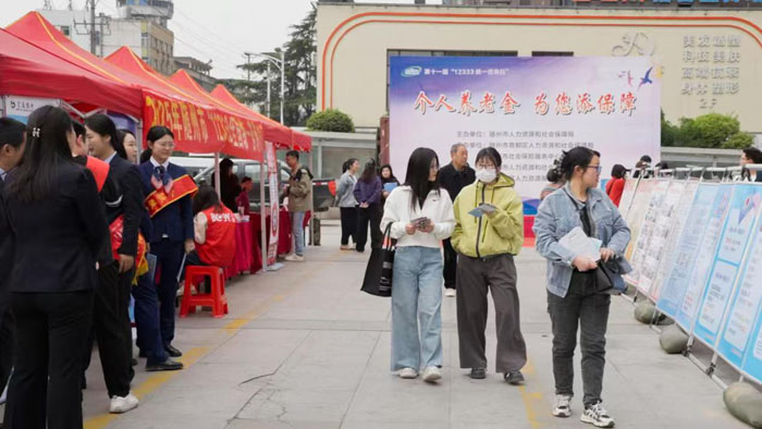 �S����2025�ꡰ12333ȫ���y(t��ng)һ��ԃ?n��i)ա���?d��ng)�A�M�e�k