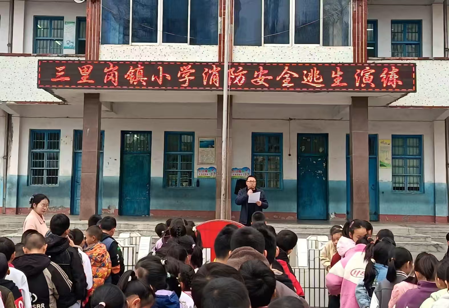 ����(zh��n)С�W(xu��)�_(k��i)չ������ȫ�����ݾ����(d��ng)