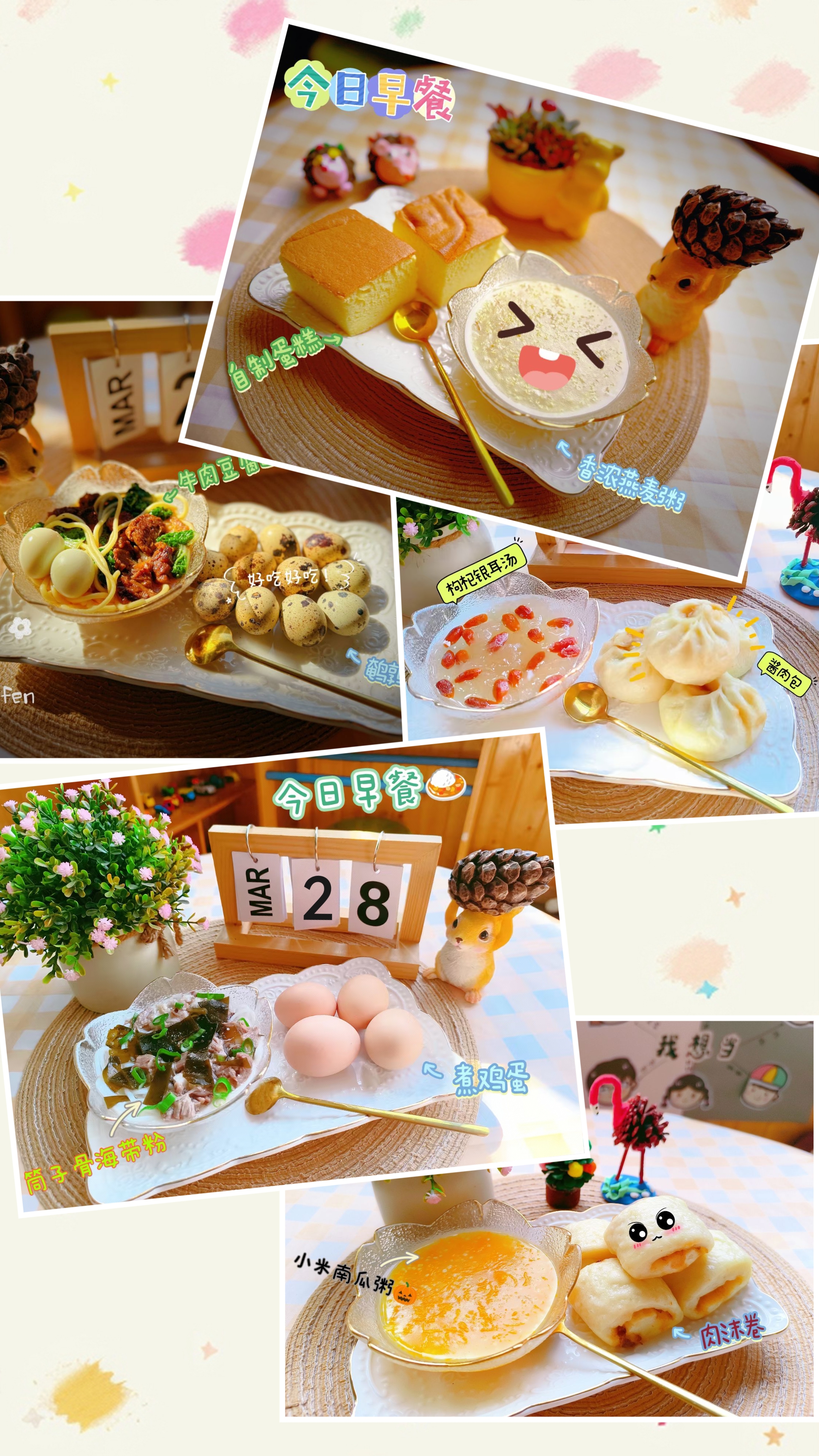 ����(y��u)���I(y��ng)�̭h(hu��n)���������^(q��)�ڶ��׃��@�_(k��i)չ�����L(f��ng)��ʳ�ܡ����(d��ng)