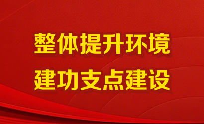 ���w�����h(hu��n)�� ����֧�c(di��n)���O(sh��)