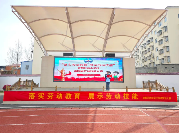 �����^(q��)��ˮ�W(xu��)У�e�е��ČÄڄ�(d��ng)���ܴ�ِ