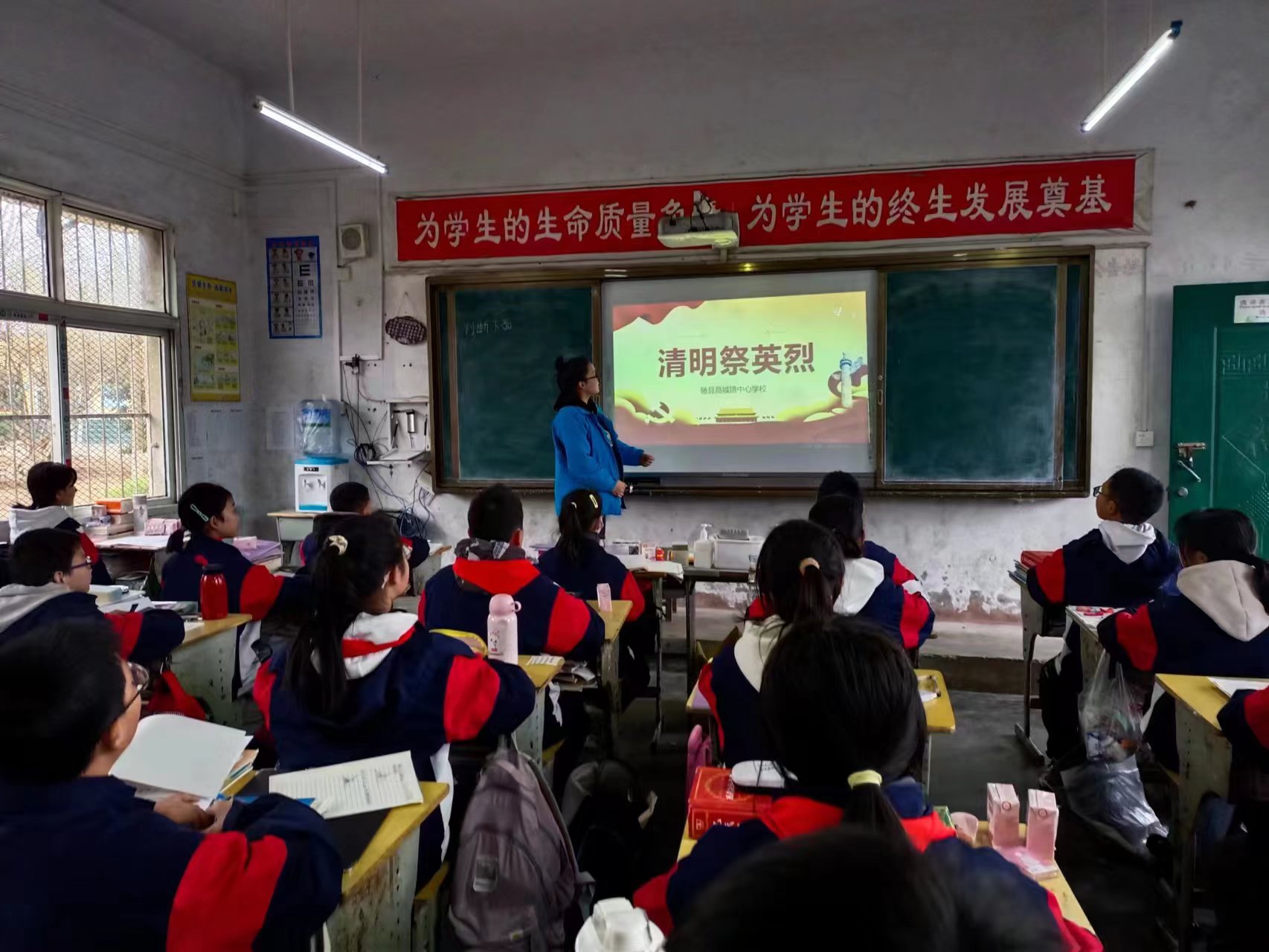 �߳��(zh��n)��С�W(xu��)�_(k��i)չ������(ji��)���}�������(d��ng)