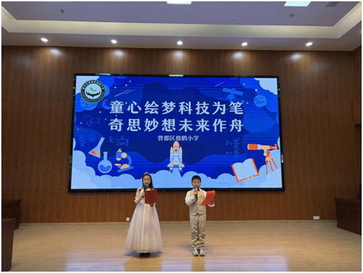 ����(y��u)���I(y��ng)�̭h(hu��n)���������^(q��)¹�QС�W(xu��)�ɹ��e�kУ�@�Ƽ���(ji��)չ�ݻ��(d��ng)