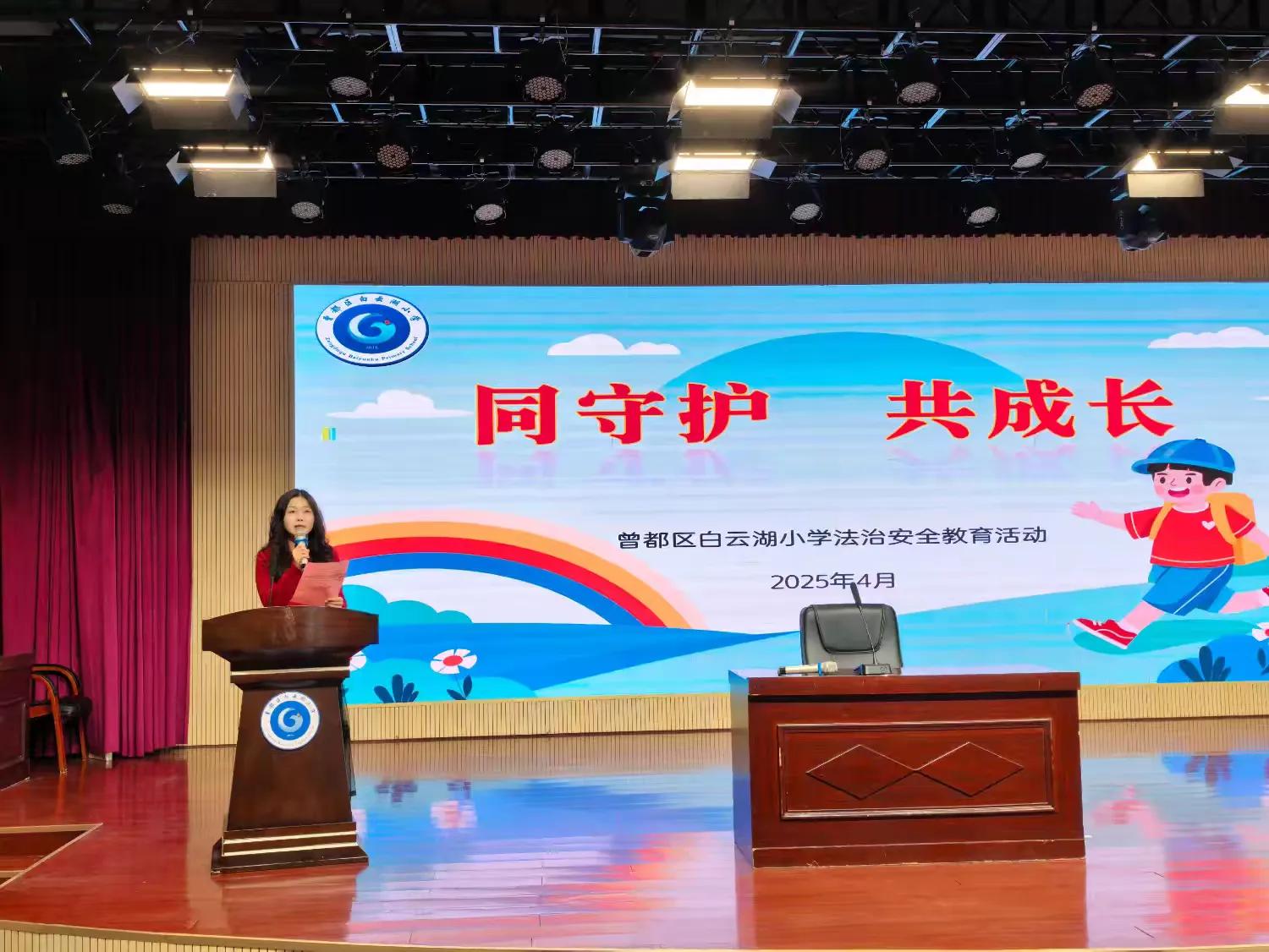 �����^(q��)���ƺ�С�W(xu��)�_(k��i)չ���ΰ�ȫ�������(d��ng)