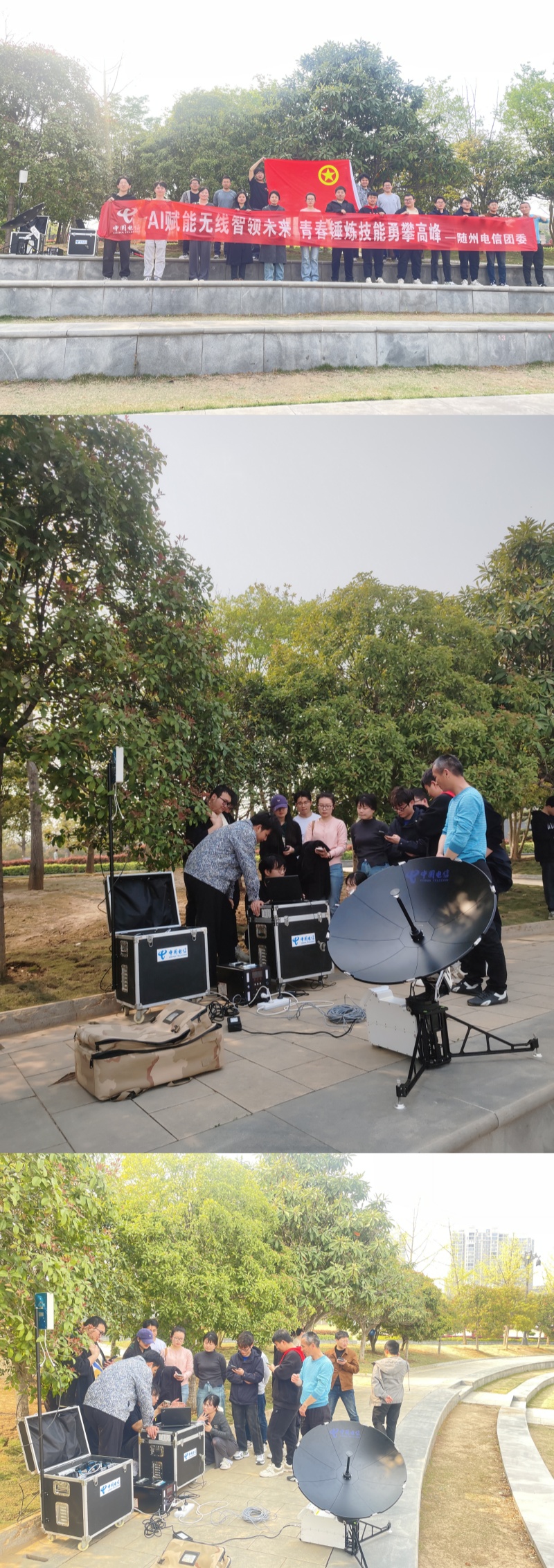 ���i�l(w��i)��ͨ��֪�R(sh��)�ܴa  �S����ňF(tu��n)ί�e�k����W(xu��)��(x��)���(d��ng)