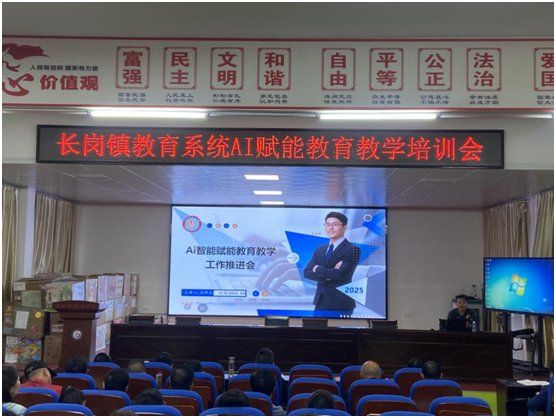 �L(zh��ng)���(zh��n)����ϵ�y(t��ng)AI�x�ܽ����̌W(xu��)���}�W(xu��)��(x��)��Ӗ(x��n)��(c��)ӛ