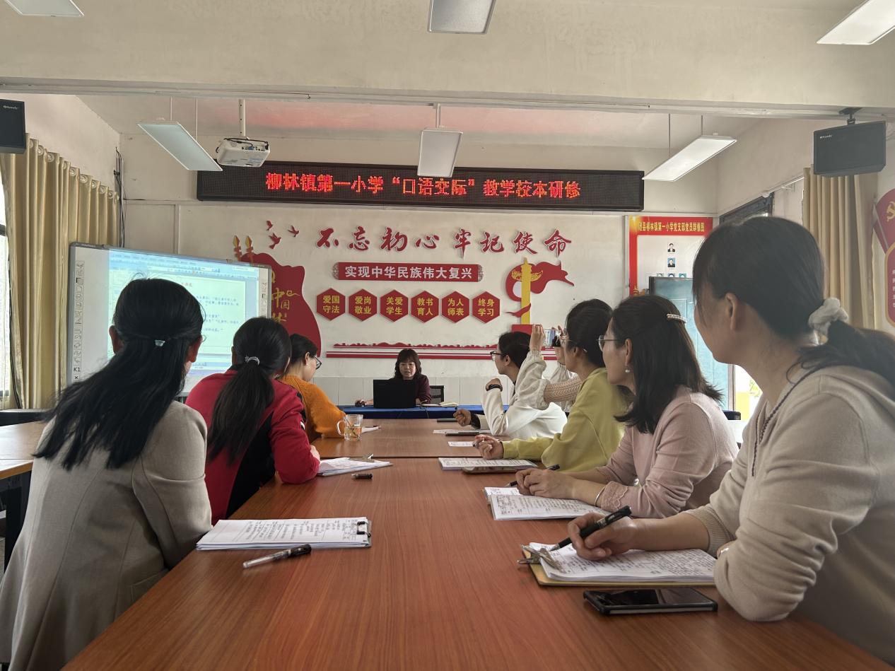 �����(zh��n)��һС�W(xu��)��(li��n)�w�_չ�����Z���H���̌W(xu��)��ӑ���(d��ng)