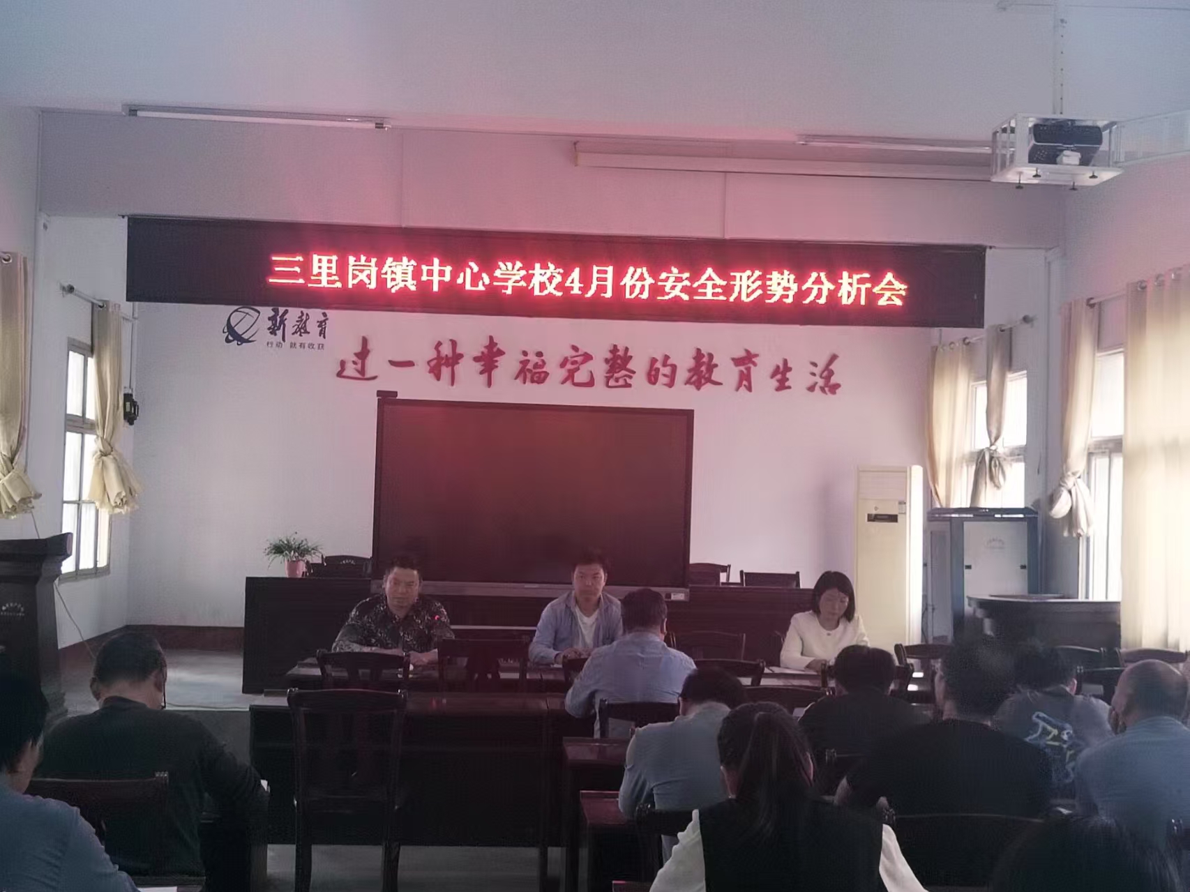 ����(zh��n)���ČW(xu��)У���_(k��i)4�·ݰ�ȫ�΄�(sh��)������(hu��)