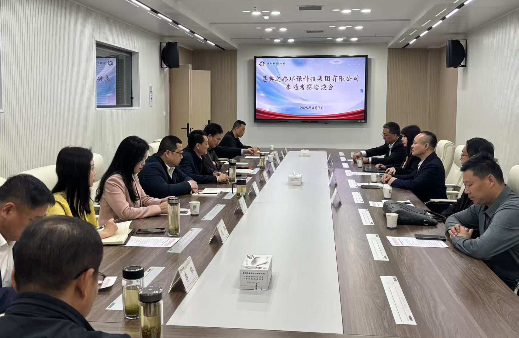 ����֮·�h(hu��n)���Ƽ����F(tu��n)���޹�˾���S������Մ