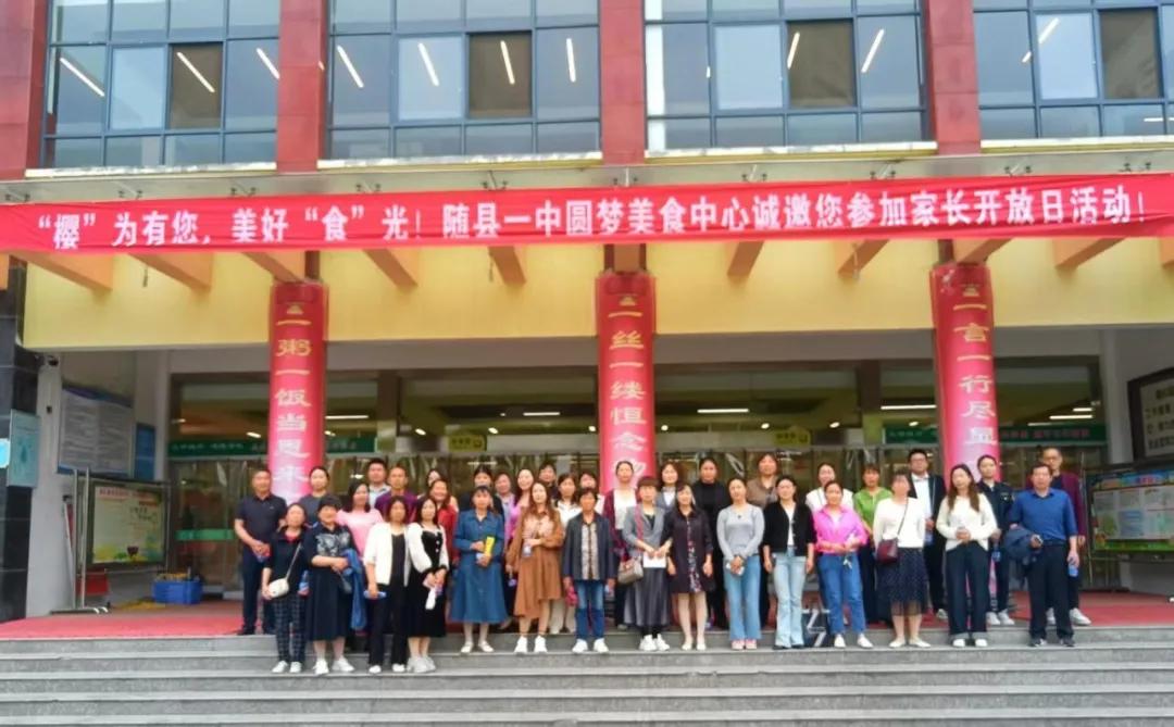 �S�hһ����ʳ���ļ��L�_���ջ�Ӽo(j��)��(sh��)