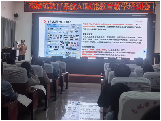 �߳��(zh��n)���ČW(xu��)У�_չAI�̌W(xu��)���}��Ӗ(x��n)