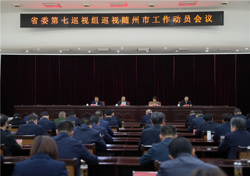 ʡί����Ѳҕ�MѲҕ�S���й�����(d��ng)�T��(hu��)���_(k��i)