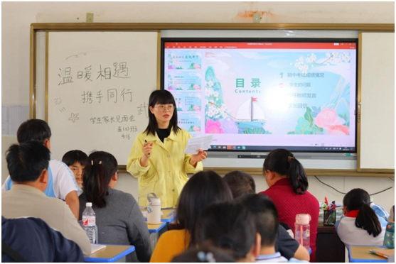 �S�h��ɽ���W(xu��)УС�W(xu��)���e�м��L��