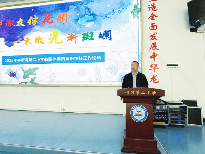 ���ӵڶ�С�W(xu��)��(li��n)�w���Čð����ι���Փ��