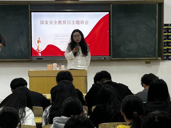 �S���I(y��)���g(sh��)�W(xu��)Ժ�_չ2025����Ұ�ȫ����ϵ�л��